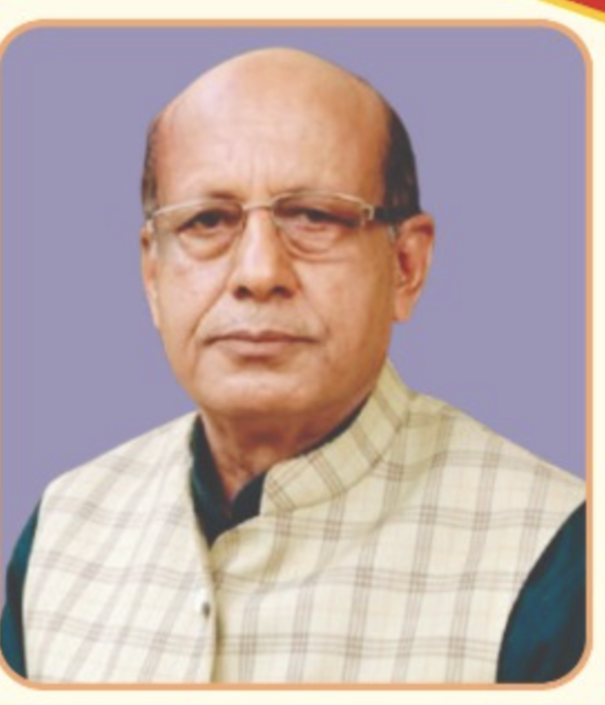 प्रत्याशी डॉ. बेनी माधव मिश्र